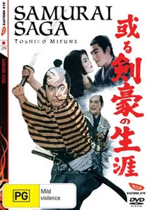 Samurai Saga (DVD)